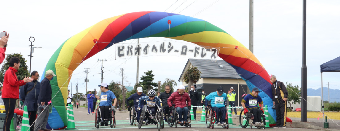 第34回ピパオイヘルシーロードレース兼第30回記念美唄市ハーフマラソン