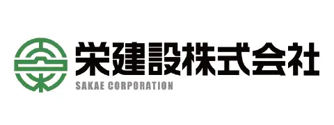 栄建設株式会社
